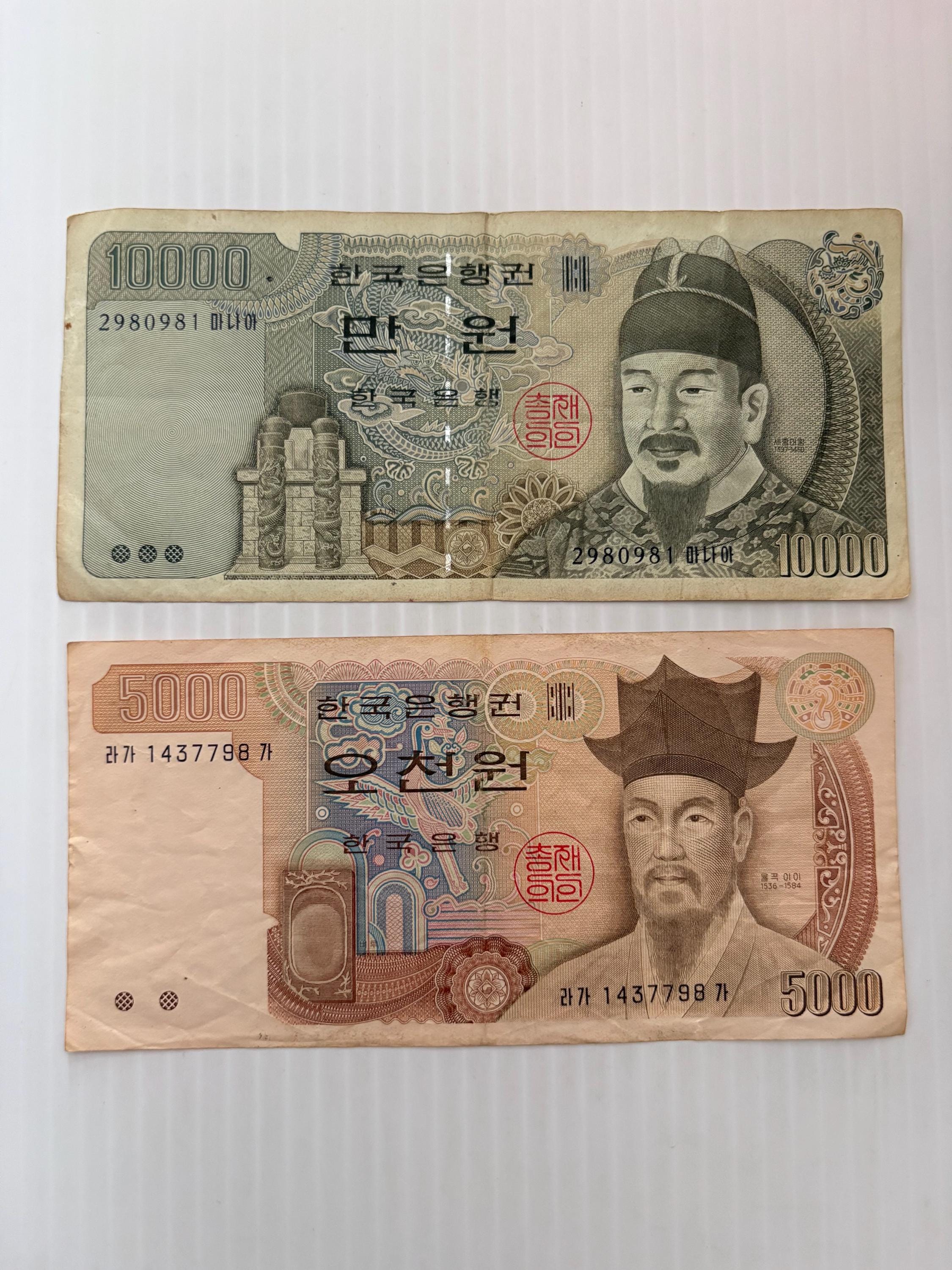 Korea currency money - Etsy 日本