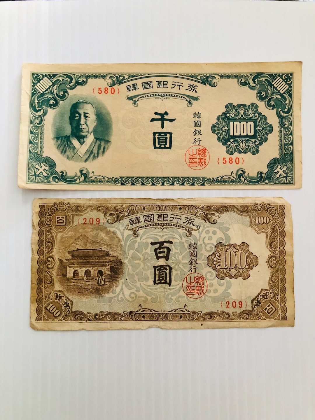 韓国 1000 ウォン紙幣と 100 ウォン紙幣 2 枚セット 1950 年代 - Etsy 日本