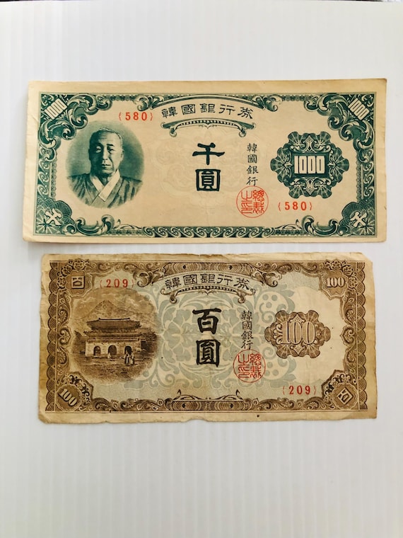 韓国 1000 ウォン紙幣と 100 ウォン紙幣 2 枚セット 1950 年代 - Etsy 日本