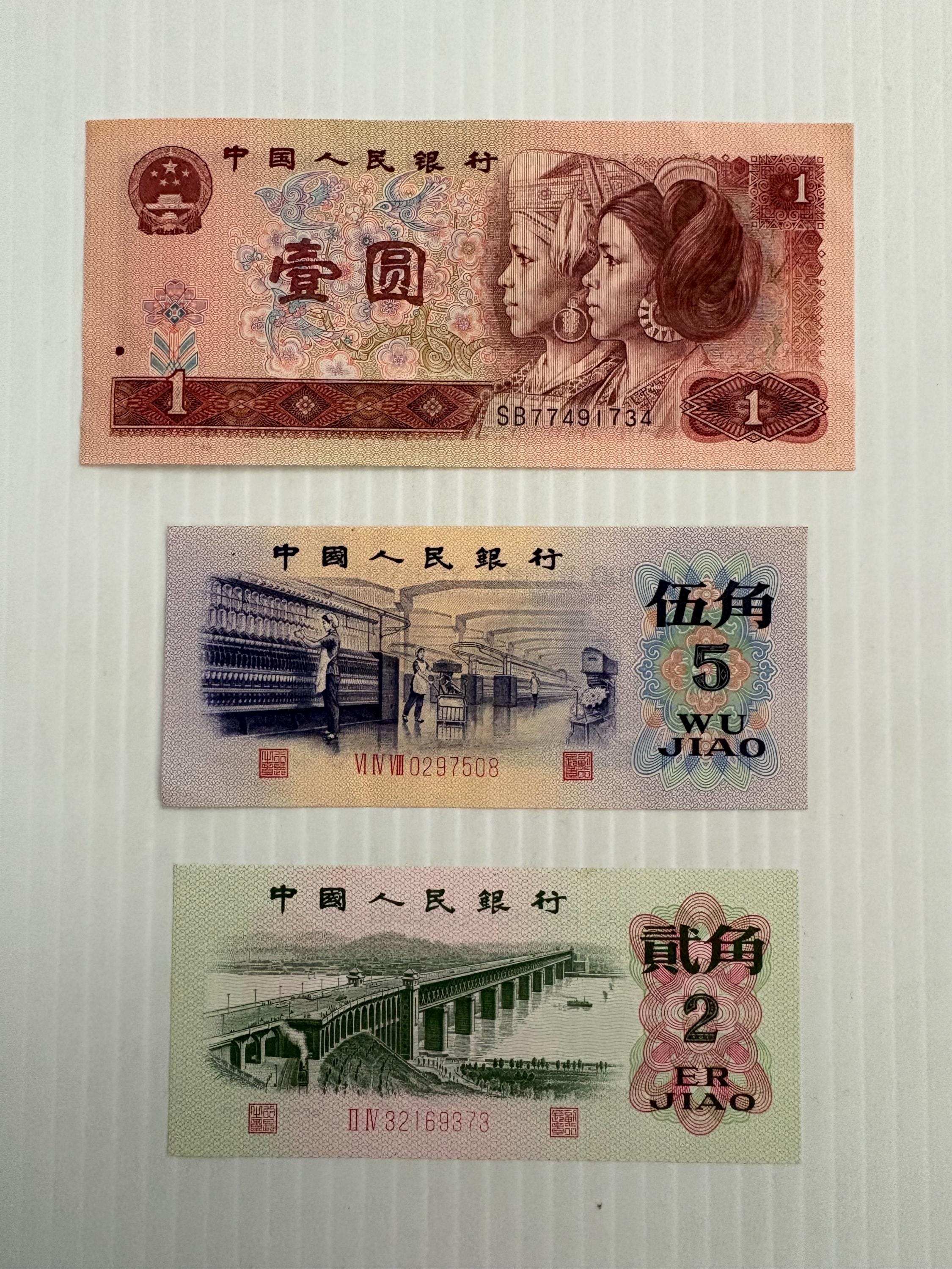 China 1 yuan - Etsy 日本
