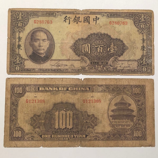 Chine 100 Yuan 1940 Sun Yat Sen, Temple du Ciel