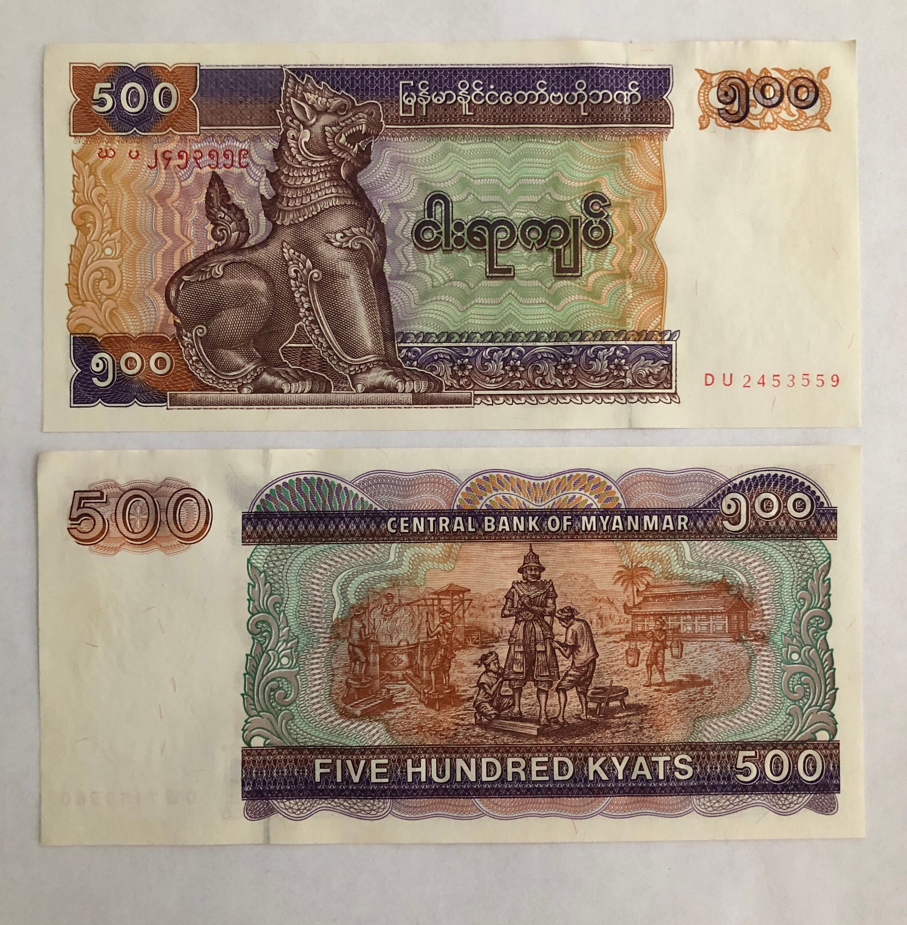 Myanmar Old Currency - Etsy