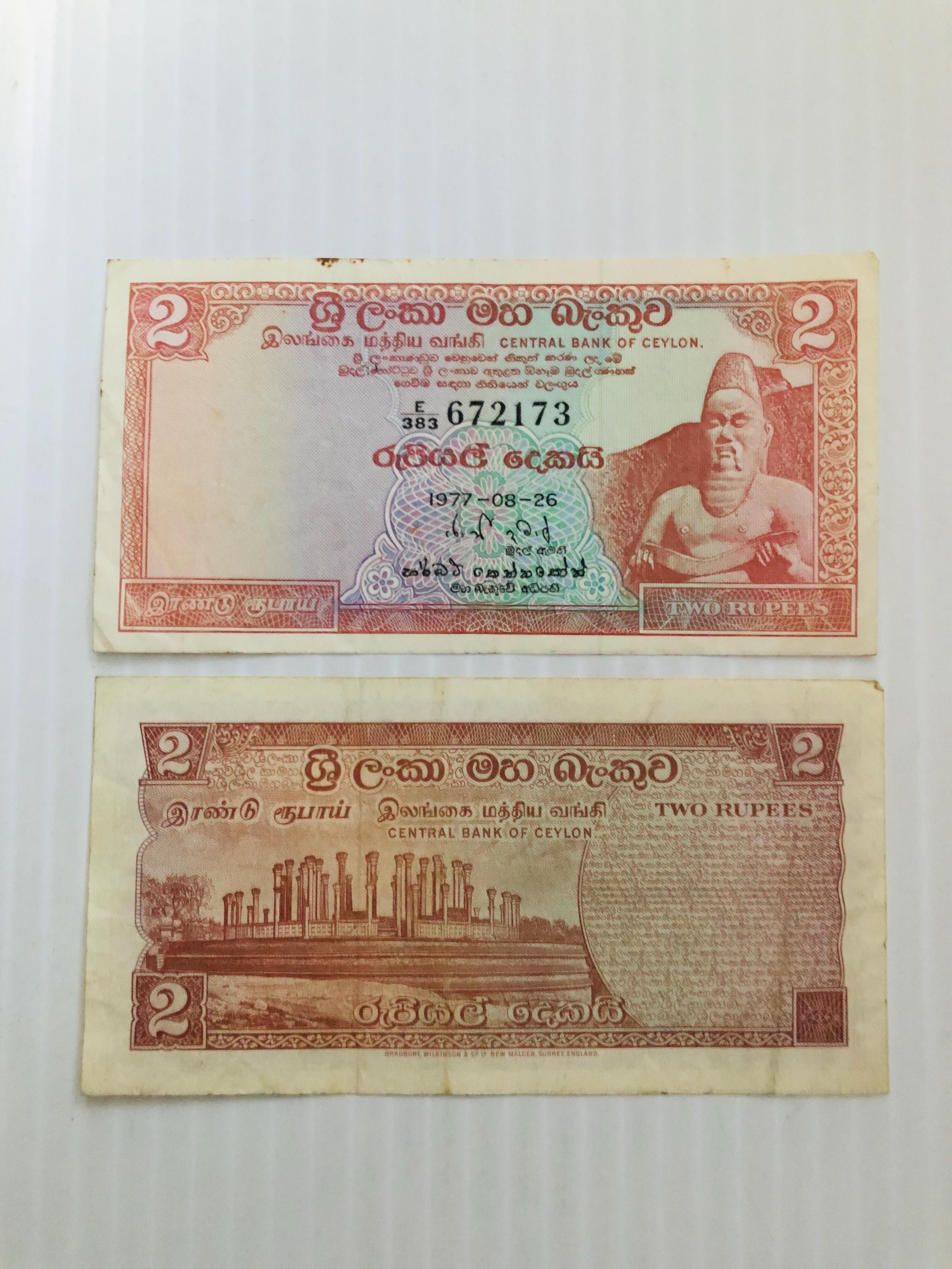 Sri Lankan Old Currency - Etsy