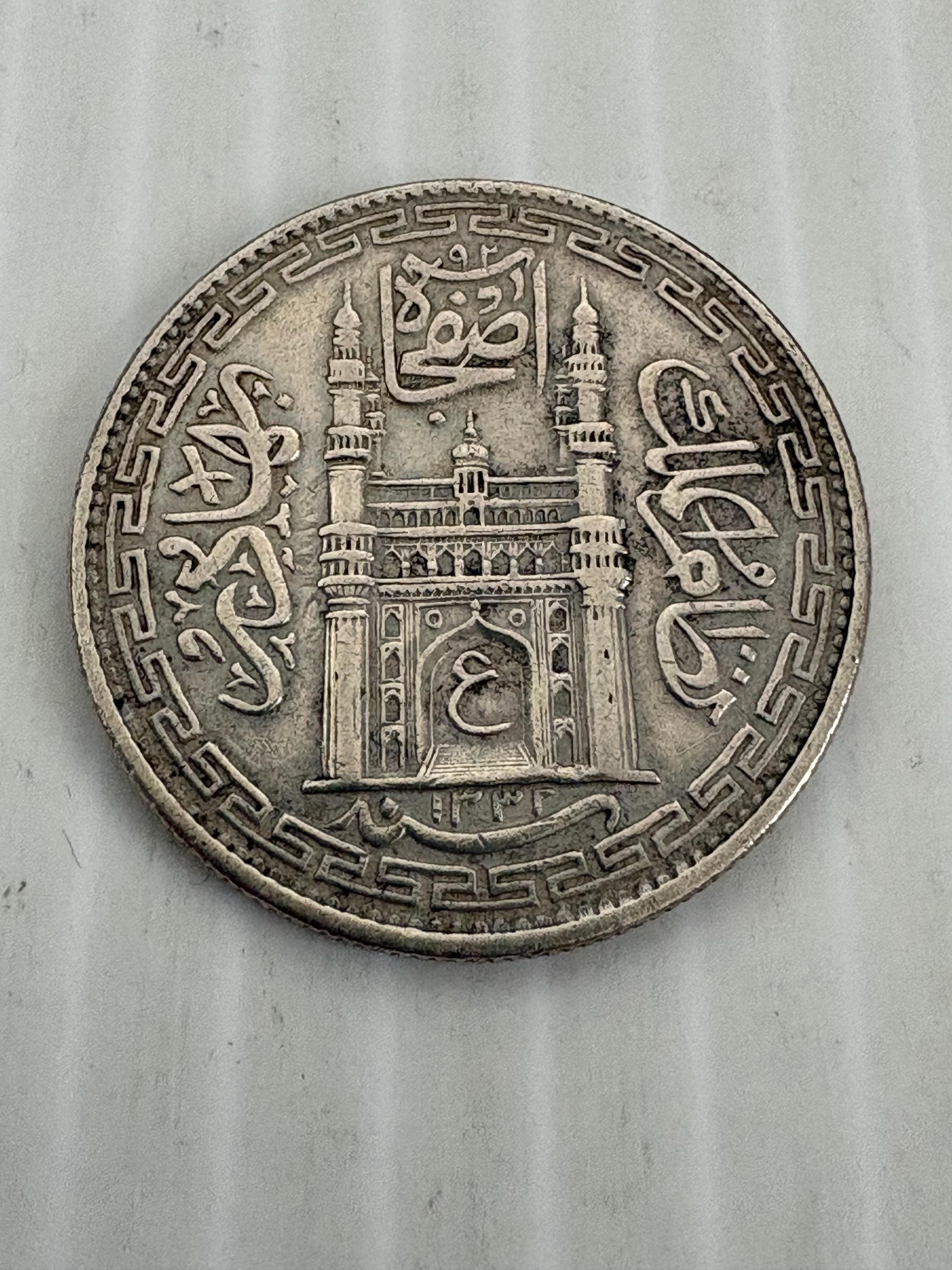 British India Silver Rupee Coins - Etsy