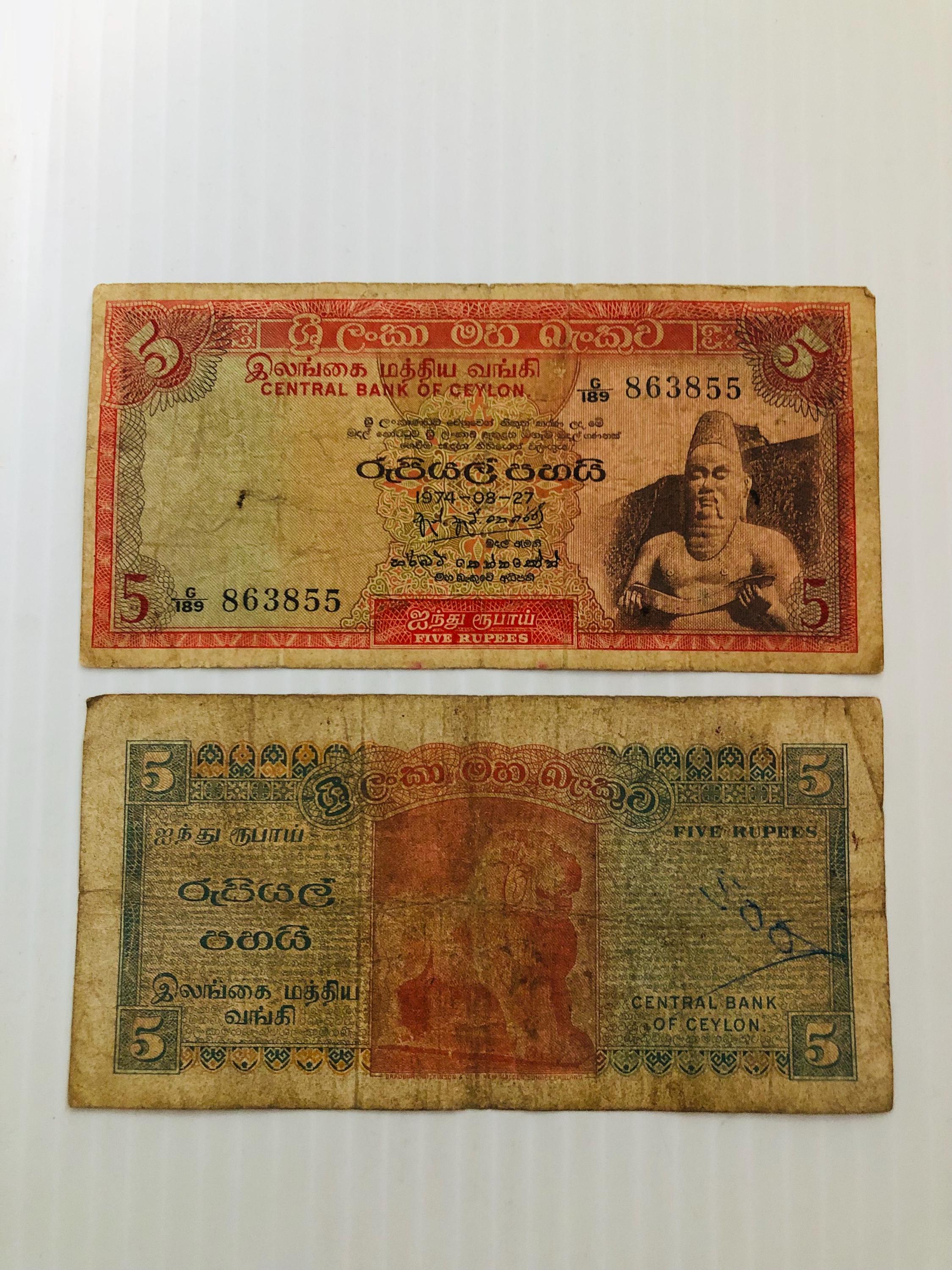 Ceylon Banknotes - Etsy
