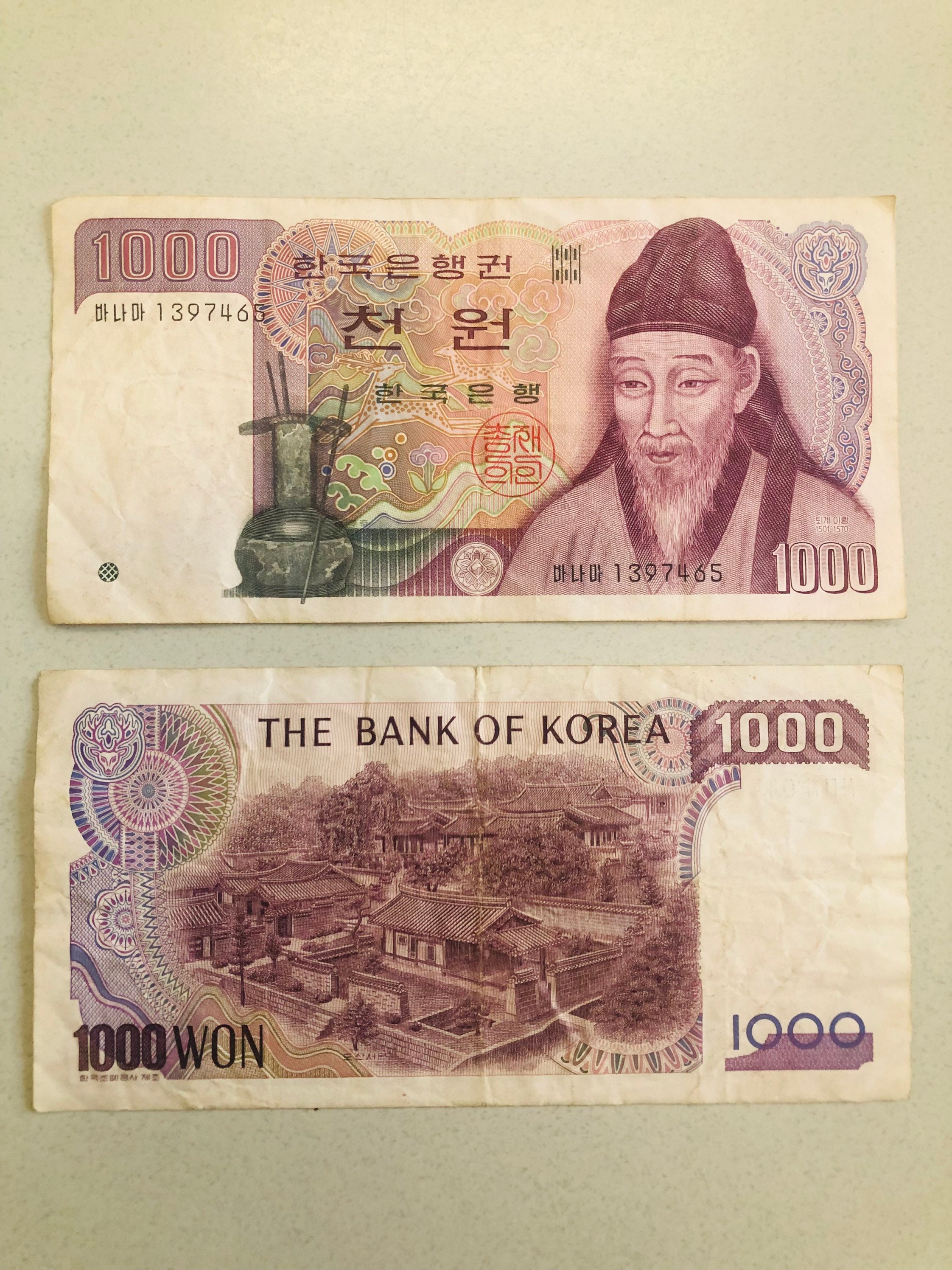超美品　朝鮮　紙幣　千圓　折れナシ　1枚　古銭　貨幣　外国紙幣 旧福沢1万円札 ZZ-Z券 茶色 ZZ664168Z 完未品 | 収集ワールド