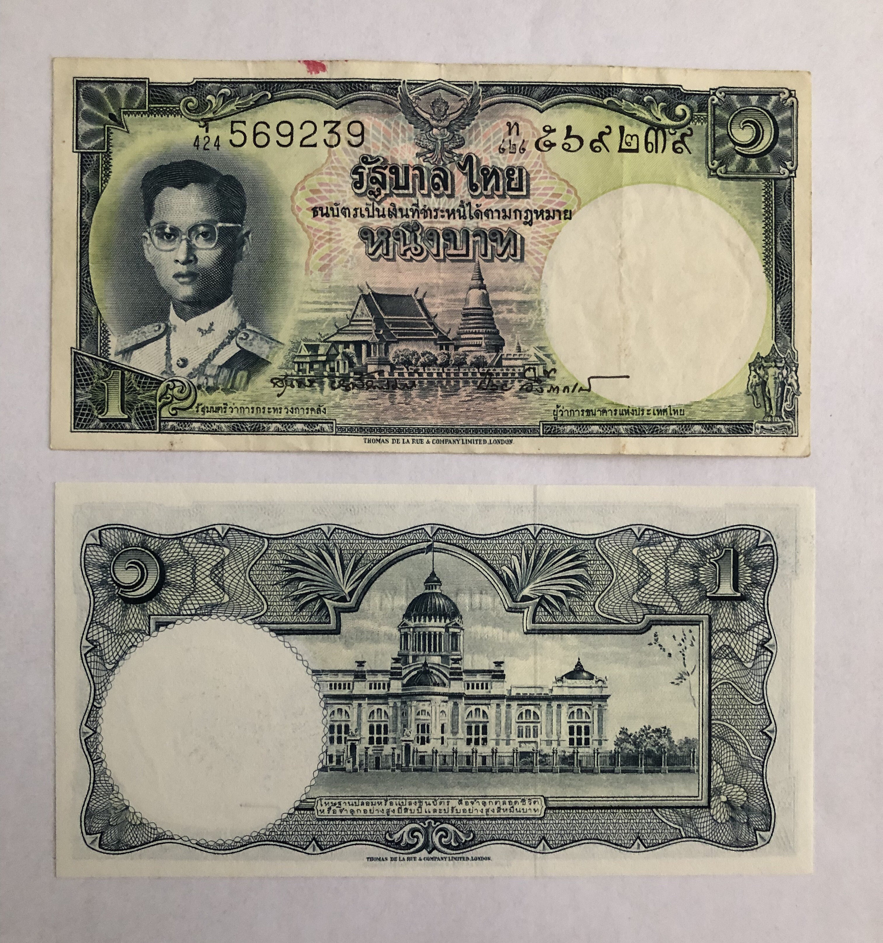 Thaïlande, 1 baht, King Rama IX, années 50, salle du trône royale  croustillante - Etsy France