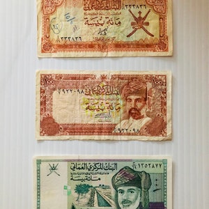 Oman 100 Baisa 1970s-1990s Ornate Banknotes Lot of 3