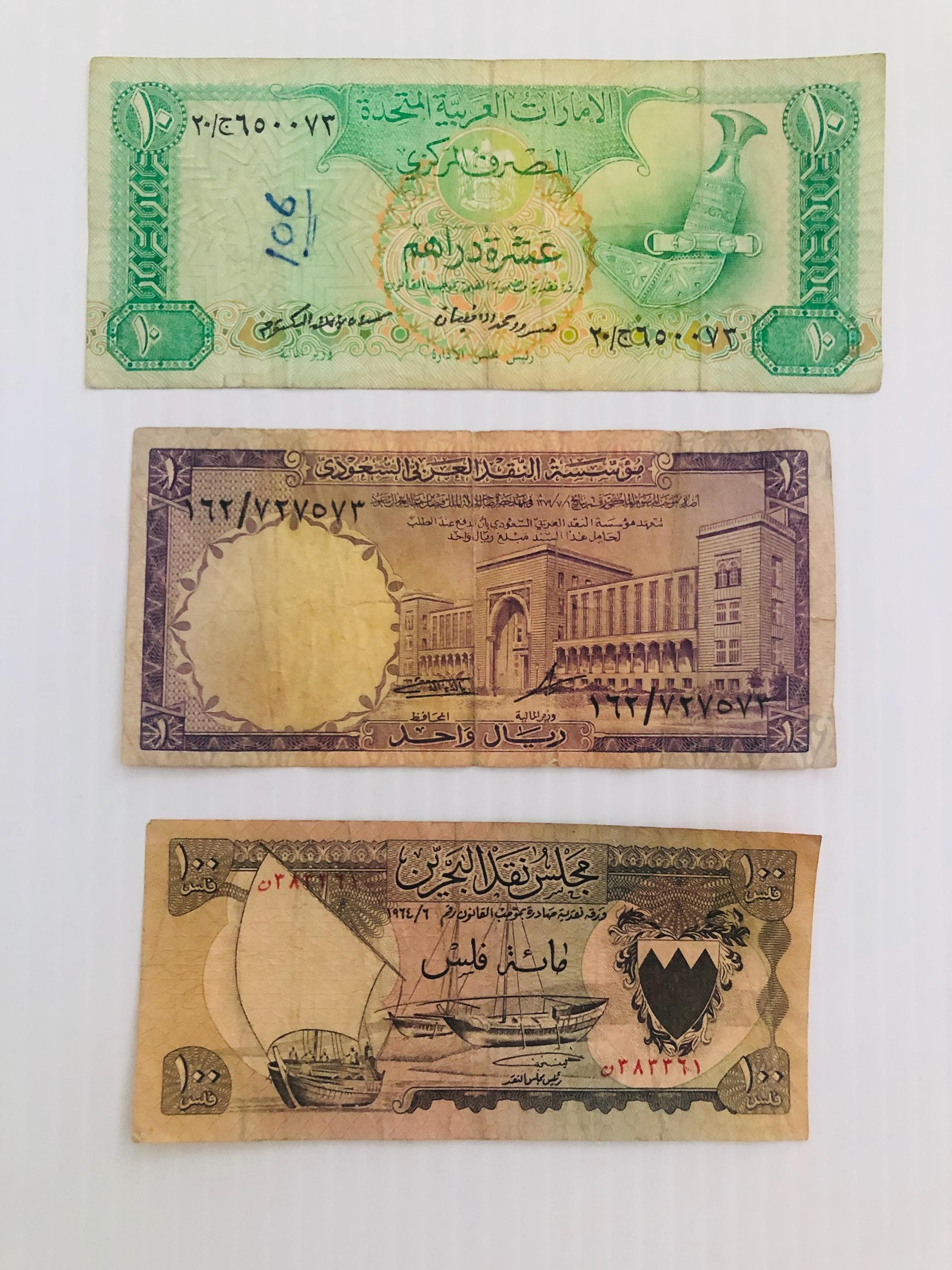 Middle east currency - Etsy 日本 1980年 アラブ首長国連邦 50ディルハム 国際子供の