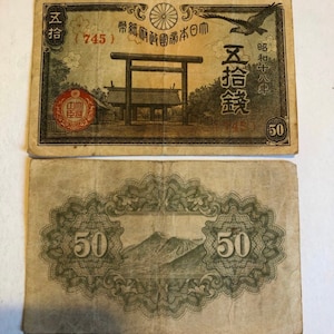 Japan 50 Sen 1942-1944 Shrine, Mountain World War 2