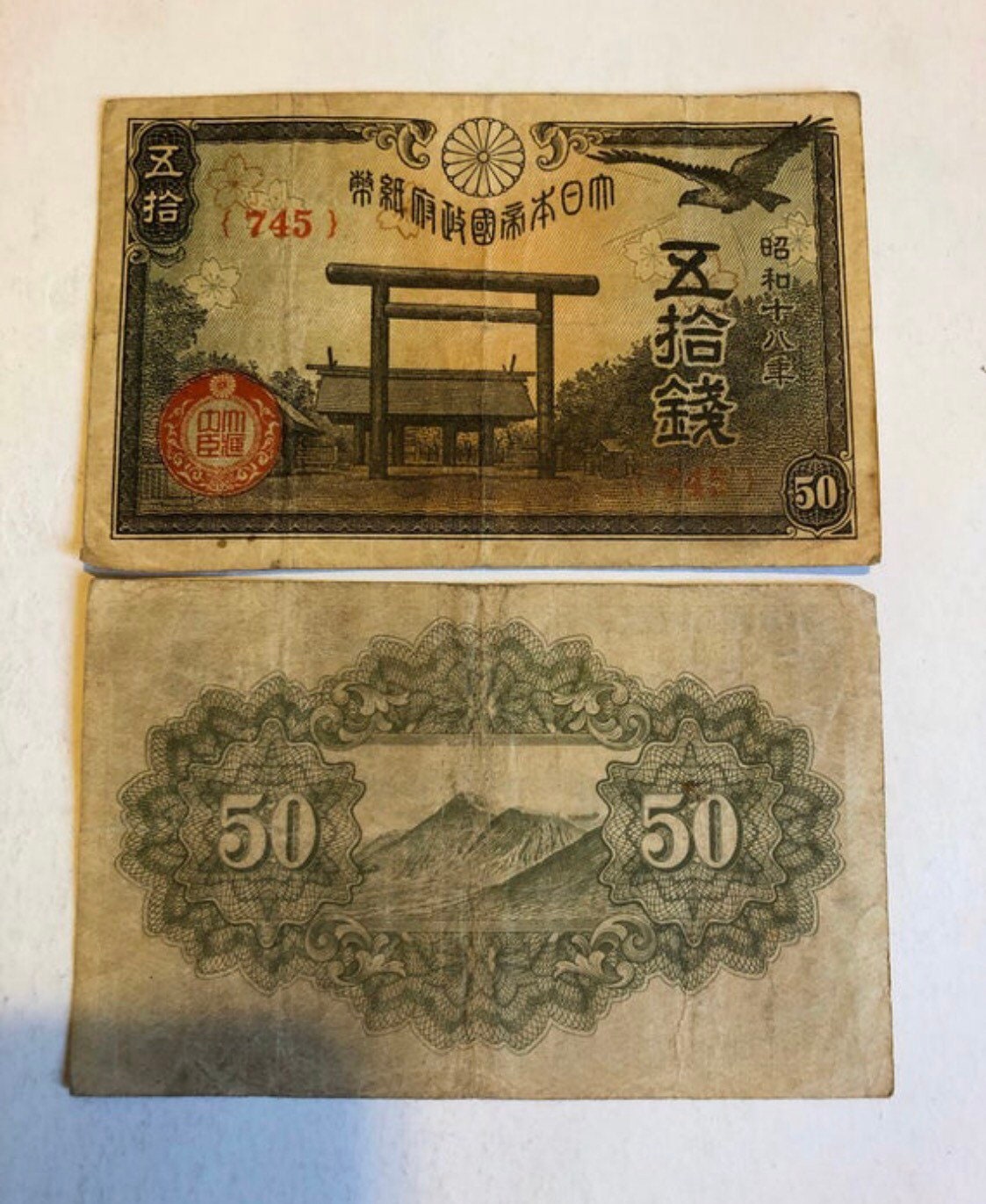 旧貨幣 五厘〜50銭42枚セット④ 旧貨幣 五厘〜50銭42枚セット④の通販はau PAY マーケット - 輸入雑貨