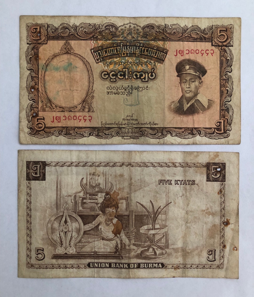 未使用　ビルマ(現ミャンマー)　1948年　独立初紙幣　1ルピー　P-34 il_1080xN.3306758397_esew.jpg