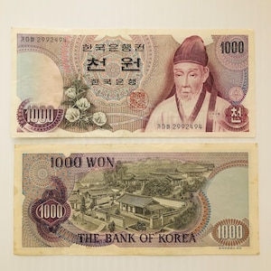 Korea currency money - Etsy 日本