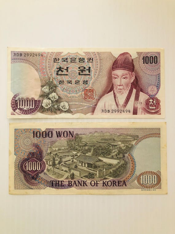 韓国 1000ウォン 1970年代 ヴィンテージ紙幣 - Etsy 日本