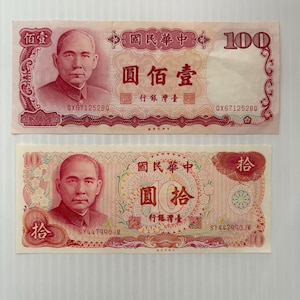 Taiwan 100 and 10 Yuan 1970s-1980s Sun Yat Sen Lot of 2 Vintage Banknotes