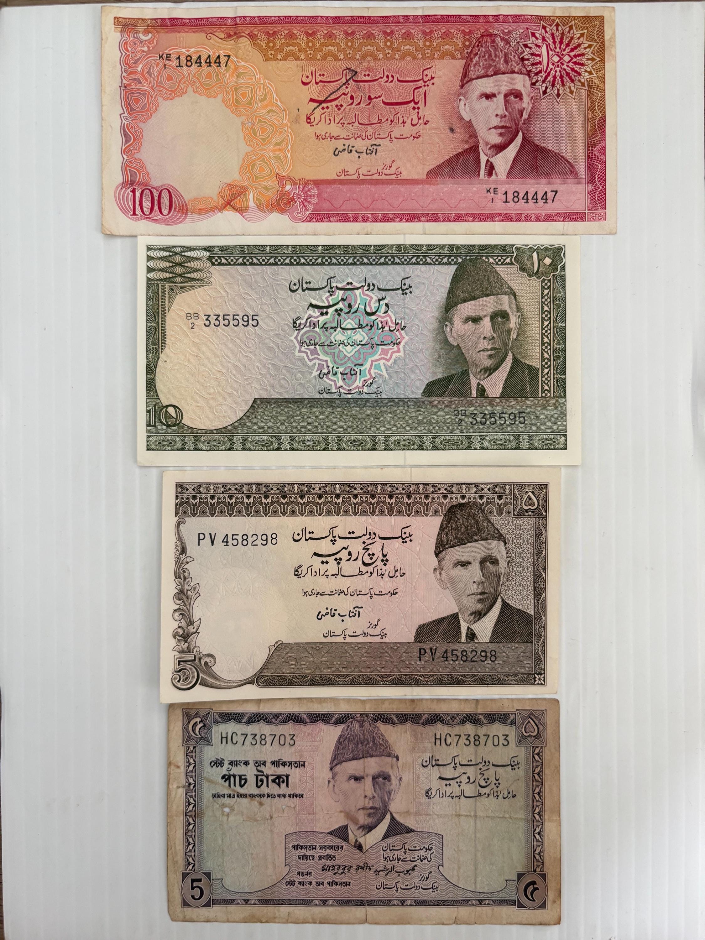 Pakistan Currency - Etsy