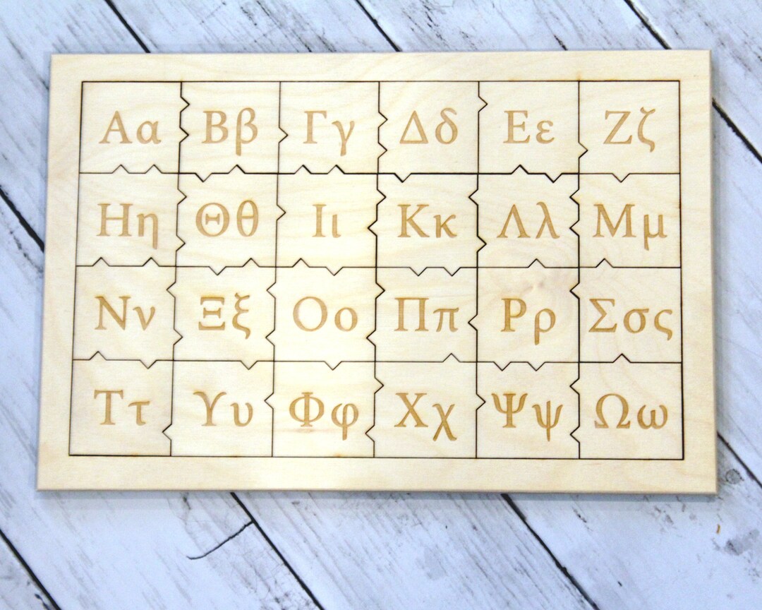 Greek Alphabet Wooden Puzzle, Letters, Kids Gift, Montessori, Children