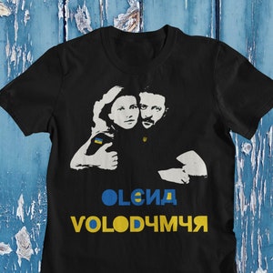 President Volodymyr Zelensky and Wife Olena Zelenska Ukrainian Ukraine T-Shirt, President Zelenskyy Trident Tee, I stand with Ukraine Shirt