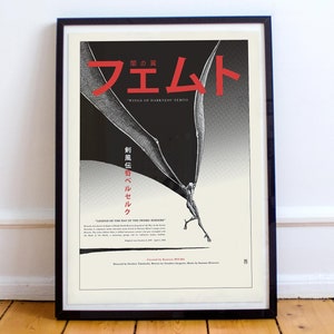 Berserk Fanmade Poster - Griffith - Wings of Darkness Femto - Altenative Anime Poster