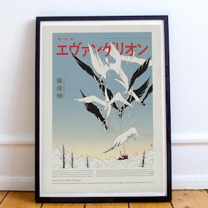 EVA UNIT 02 - The End of Evangelion - NG Evangelion - Hand Drawing - Altenative Anime Poster