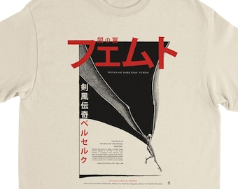 ベルセルク グリフィス・フェムト Tシャツ：闇の翼 アニメデザイン