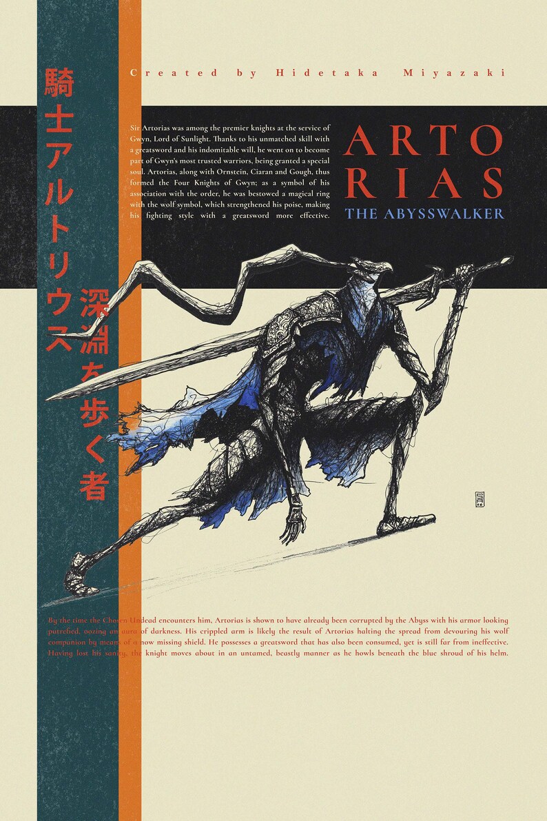 Dark Souls - Artorias the Abysswalker Fan Art Poster - Hand Drawing-rsc ...