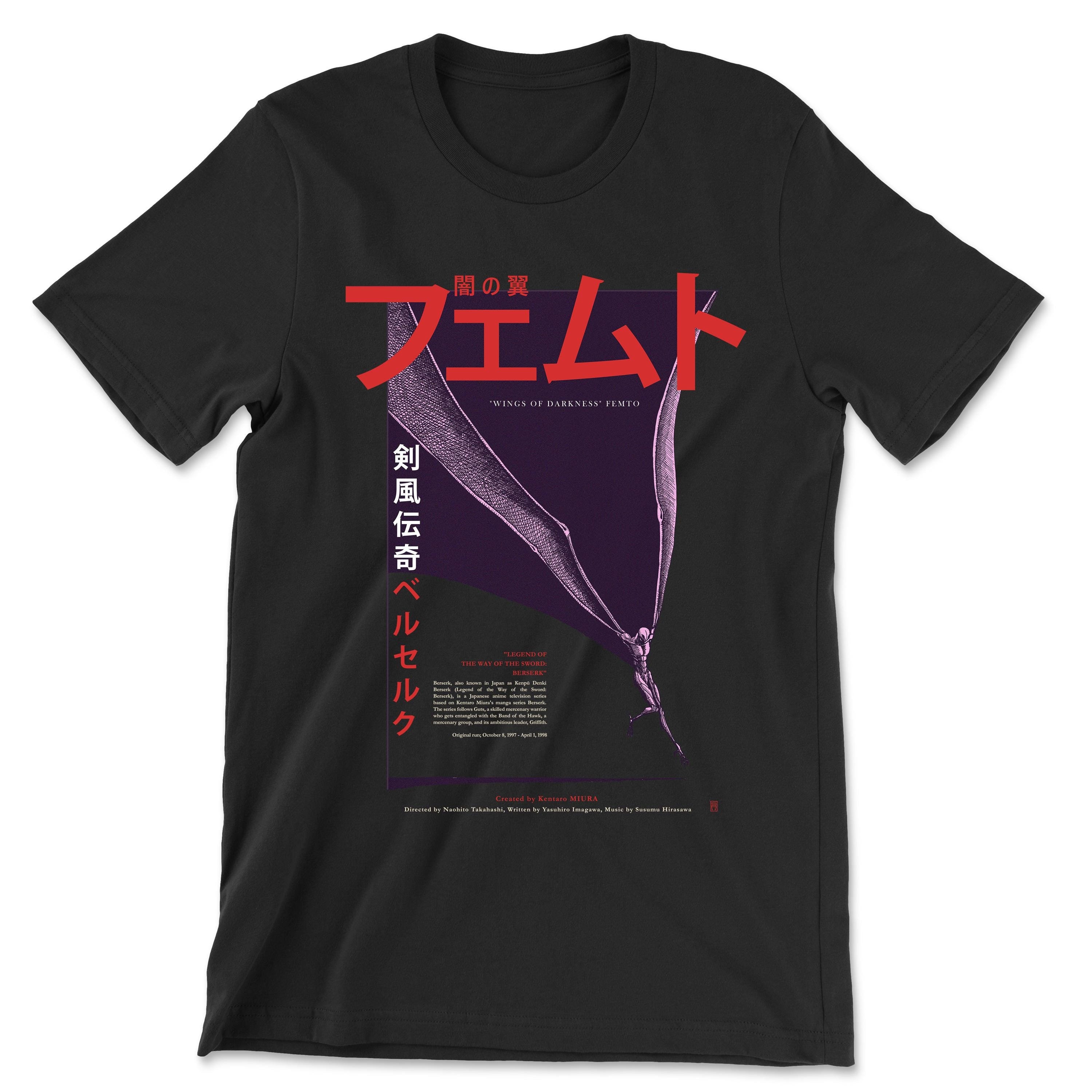 ベルセルク グリフィス・フェムト Tシャツ：闇の翼 アニメデザイン