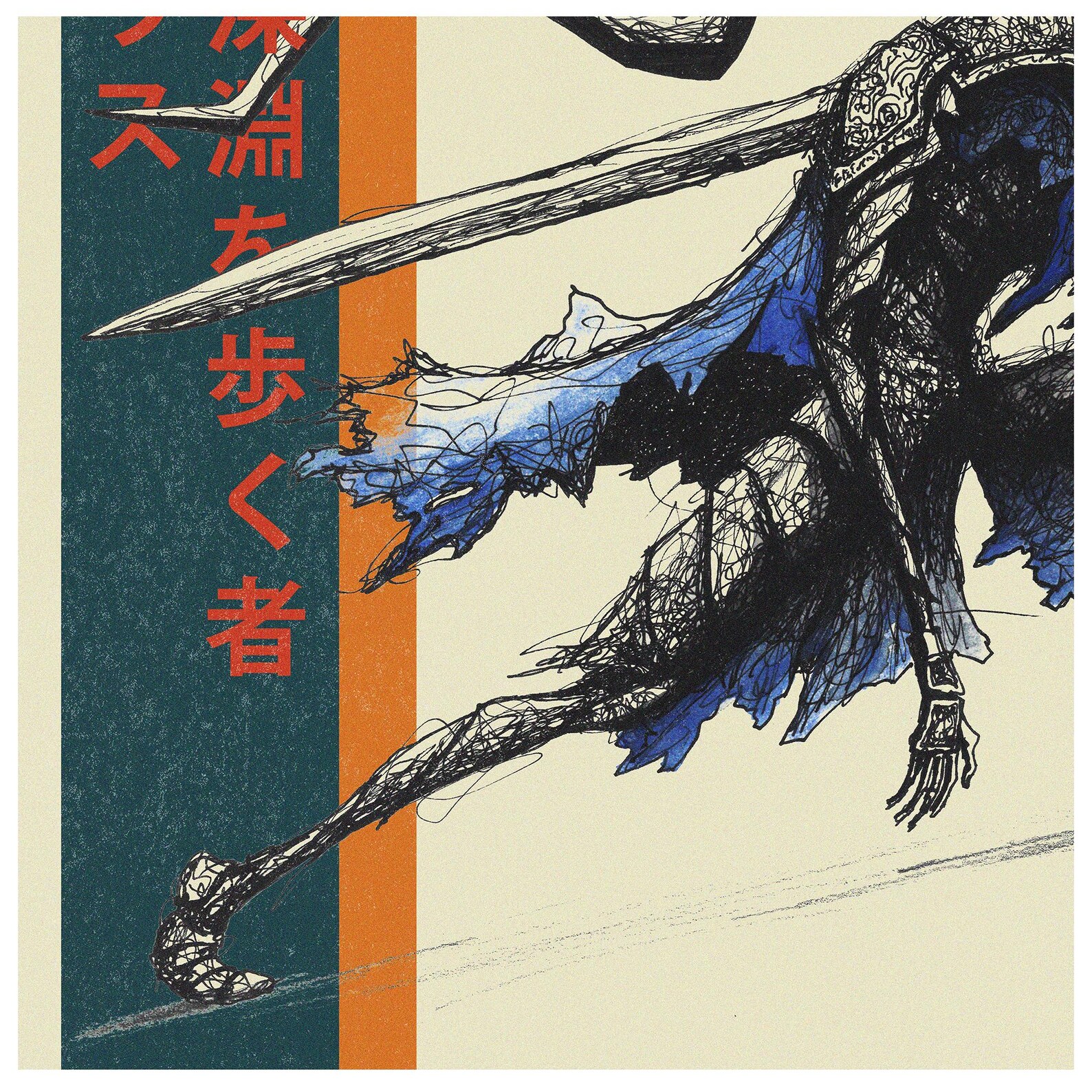 Dark Souls - Artorias the Abysswalker Fan Art Poster - Hand Drawing-rsc ...