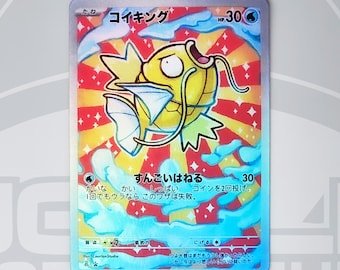 Magikarp 1st Edition Shadowless - Perfect Gift for Kids or Poke