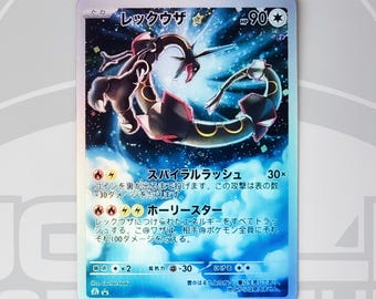 Charizard 011/087 - CP6 Expansion Pack 20th Anniversary - 2016