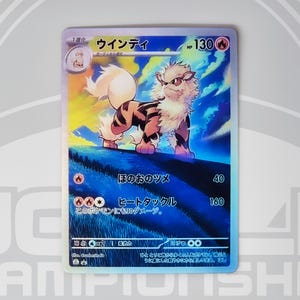 Arcanine Proxy - Etsy Australia