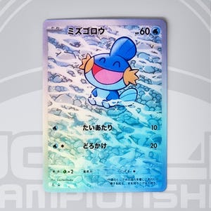 Mudkip Rare Card - Etsy Denmark