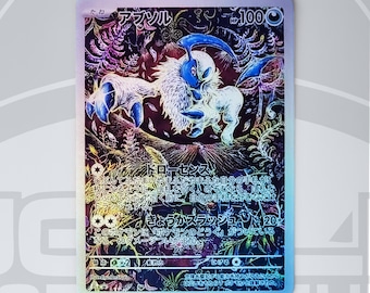 Absol, the Disaster Pokémon - Etsy