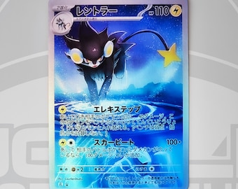 Luxray Full Art Painted Card - Etsy Luxray Full Art Painted Card - Etsy