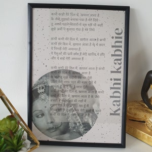 Film: Kabhi Kabhie (1976) | A4 Bollywood Film Art Print, Poster Print, Movie Print, Gallery Wall Art, Hindi film poster, rakhee