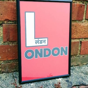 LONDON - Desi Indian Art Print - A4 unframed Premium Quality Paper - wall art - pop art print - gallery wall - home decor - city prints