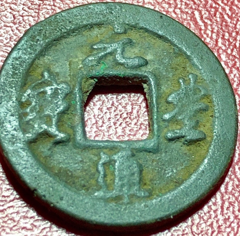 Chinesische Gegossen Em U00fcnze Platz Loch Feng Shui Dekor Alte