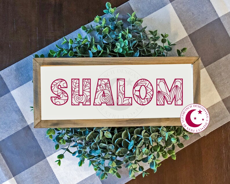 Jewish SVG File shalom svg jewish teacher gift idea hebrew Etsy