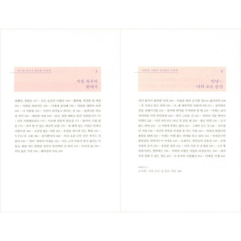 Learn korean with jenny4 image