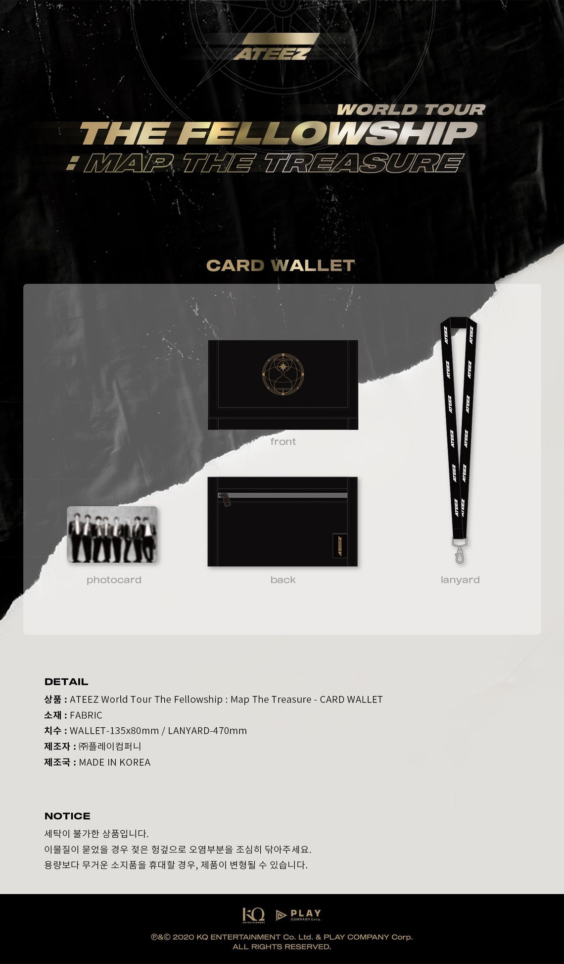 Ateez World Tour The Fellowship Map The Treasure Concert Etsy