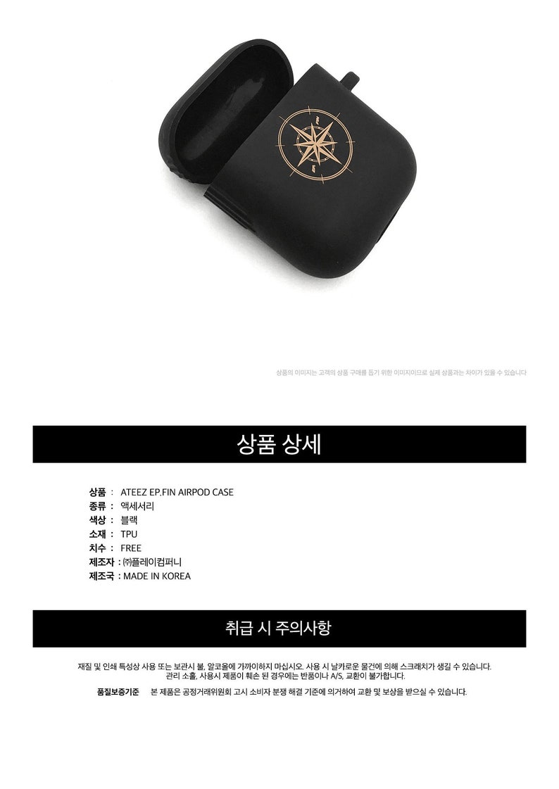 Map The Treasure Concert Official Merchandise Goods Md Ateez World Tour The Fellowship