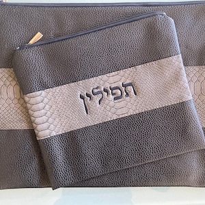 Jewish Black and Brown Tallit Tefillin Bags Set Leather Like with With Embroidery + Protective PVC Bag