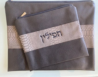 Brown Faux Leather Tallit and Tefillin Bags Set with Embroidery, Classic Tallis Bag, Jewish Bar Mitzvah & Synagogue Gift