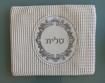 Off White Faux Leather Tallit Tefillin Bags Set, Embroidered Hebrew Design (PVC Bag)