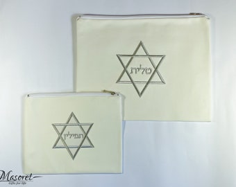 Embroidered Tallit Tefillin Bag Set, Magen David Design, Jewish Prayer Bag