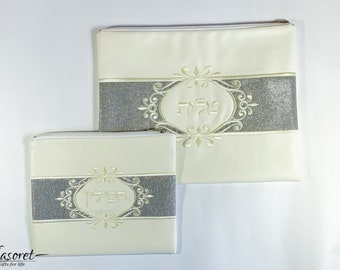 Faux Leather Tallit Tefillin Bag Set with Protective PVC Bag, Bar Mitzvah Gift