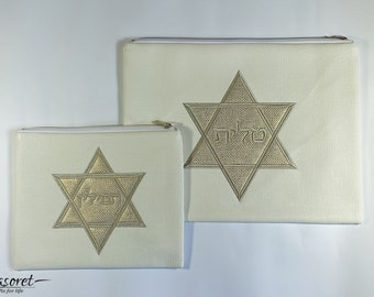 Magen David Embroidered Tallit and Tefillin Bags Set, Jewish Bar Mitzvah & Shabbat Gift
