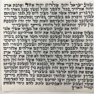 May include: A black and white image of a Hebrew text on a white background. The text is written in a traditional Hebrew script and includes the words "Shema Yisrael" and "Adonai Eloheinu Adonai Echad".