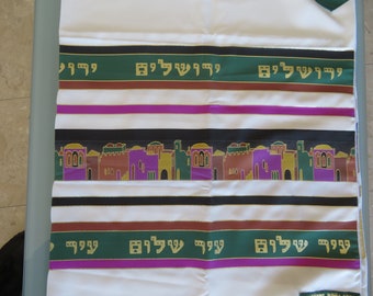 Jerusalem Tallit Shawl: 100% Kosher Wool, Bar Mitzvah Gift