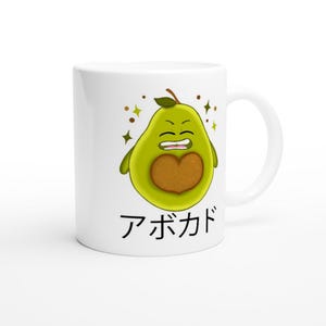 Cute Avocado Cartoon Mug - Ceramic Mug with Heart & Japanese Lettering